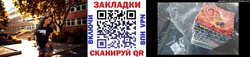 Магазины продажи наркотиков Чапаевск А ПВП  МАРИХУАНА 