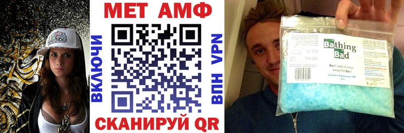 АМФЕТАМИН Розовый  omg как войти  Чапаевск  продажа наркотиков 