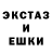 Метадон кристалл Stels Style