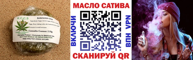 дарнет шоп  Чапаевск  OMG ССЫЛКА  Cannafood конопля 