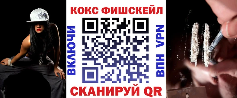 КОКАИН Эквадор Чапаевск