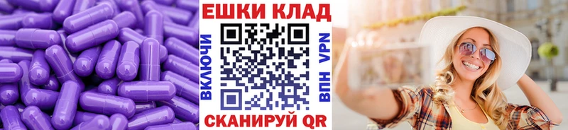 ОМГ ОМГ ссылки  Чапаевск  Ecstasy 280мг 