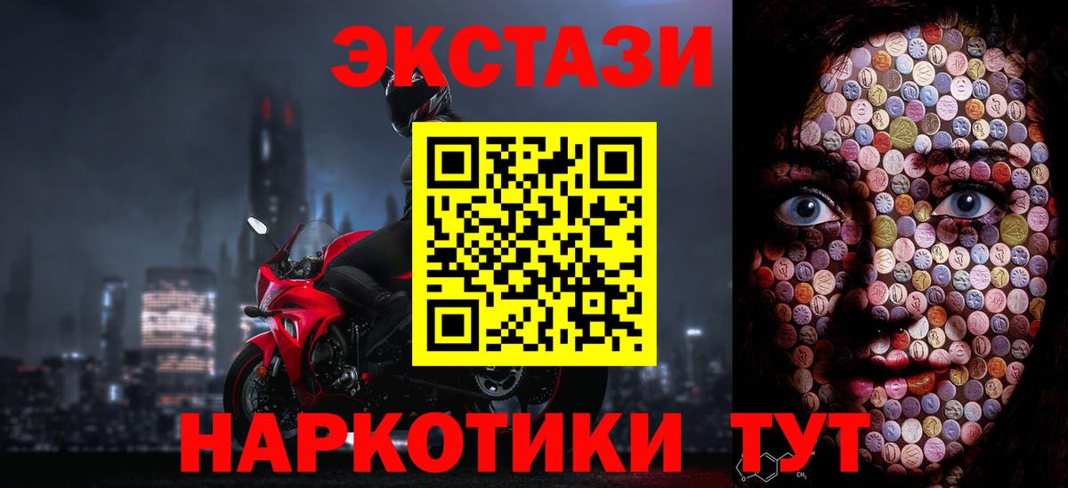 Марихуана  Меф МЯУ МЯУ   Вход с VPN  Чапаевск  ГАШ  Магазин наркотиков  КОКАИН  Альфа ПВП СК  