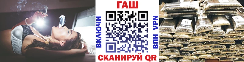 ГАШИШ ice o lator  Чапаевск 