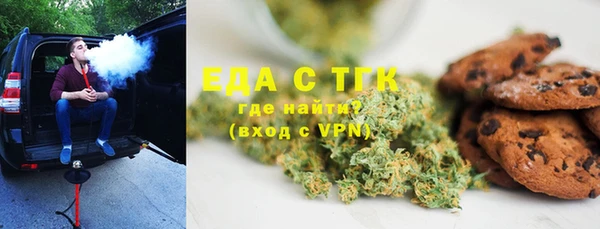 метамфетамин Арсеньев