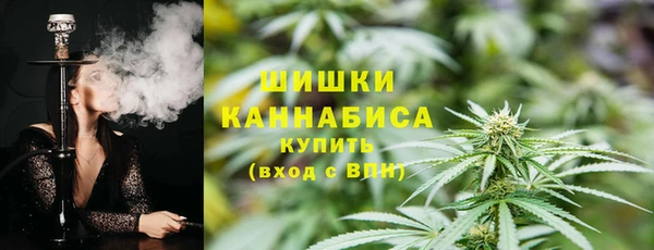 метамфетамин Арсеньев