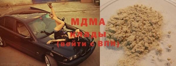 мдма Аркадак