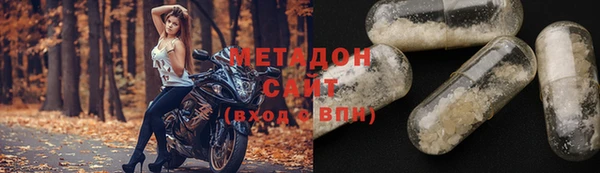 метамфетамин Арсеньев