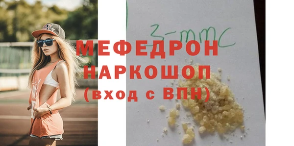 метамфетамин Арсеньев