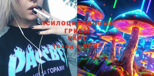 метамфетамин Арсеньев