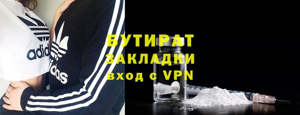 метамфетамин Арсеньев