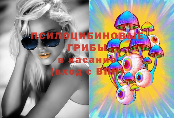 метамфетамин Арсеньев
