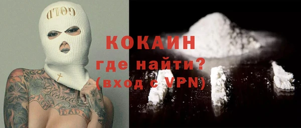 метамфетамин Арсеньев