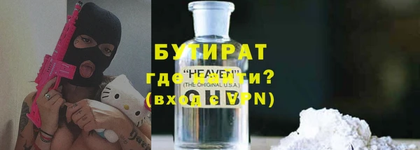 метамфетамин Арсеньев