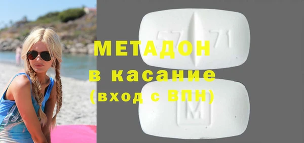 мдма Аркадак