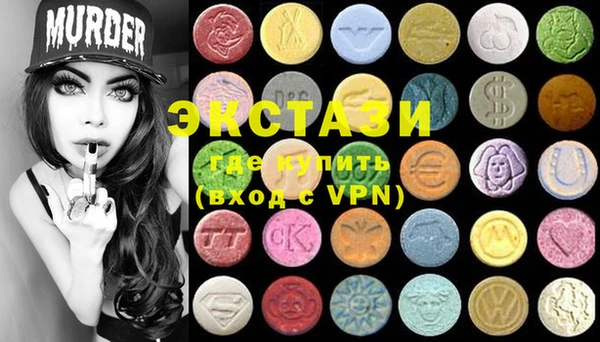 мдма Аркадак