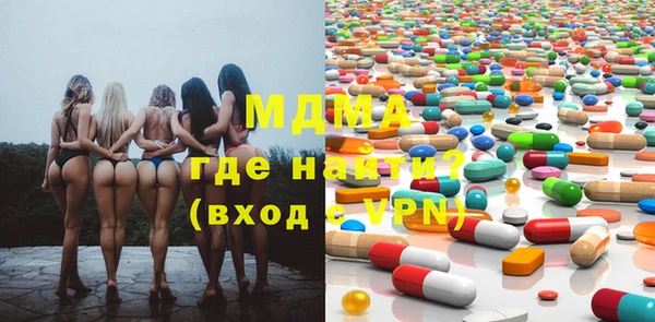 мдма Аркадак