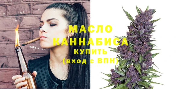 метамфетамин Арсеньев