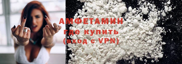 метамфетамин Арсеньев