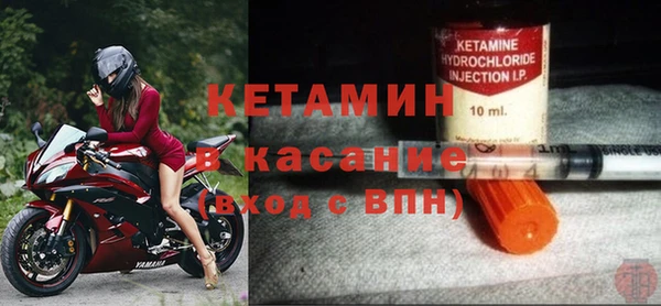 метамфетамин Арсеньев