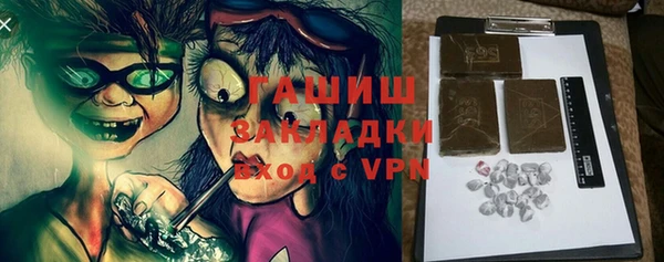 героин Армянск