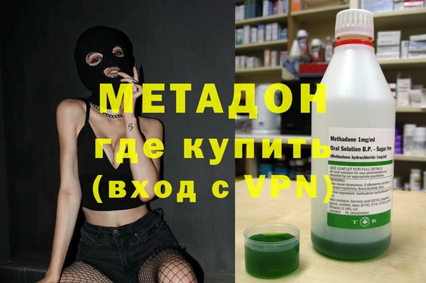 героин Армянск