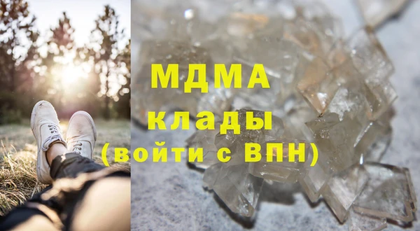 мдма Аркадак