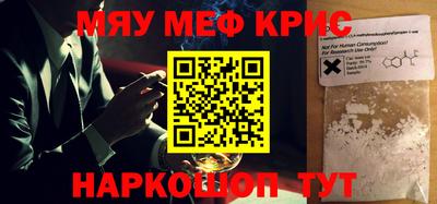 mix Каменск-Шахтинский