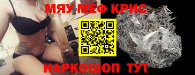 крисы Изобильный