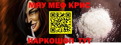 крисы Изобильный