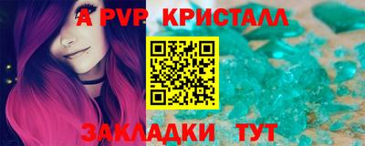 стаф Ирбит