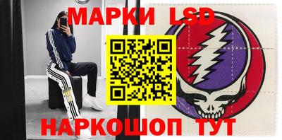 герыч Ипатово