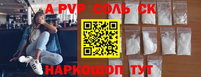 стаф Ирбит