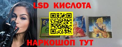 герыч Ипатово