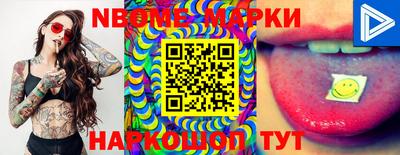 стаф Ирбит