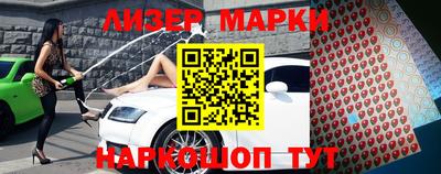 герыч Ипатово
