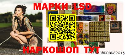 стаф Ирбит