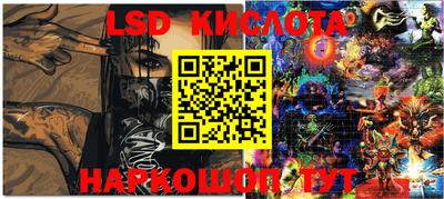 герыч Ипатово