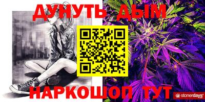 герыч Ипатово