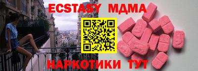 герыч Ипатово