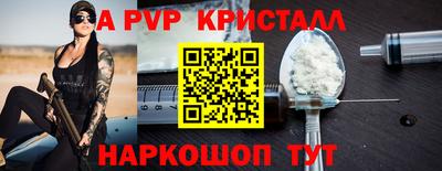 крисы Изобильный