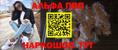 стаф Ирбит