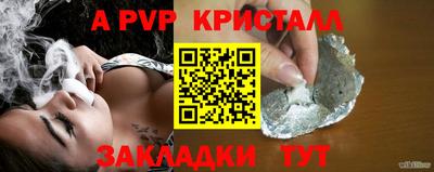 стаф Ирбит