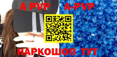 стаф Ирбит