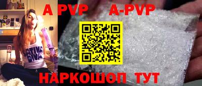 герыч Ипатово