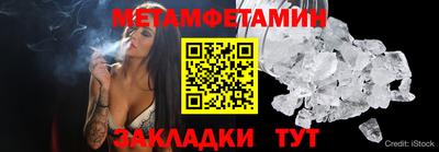 герыч Ипатово