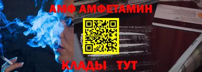 стаф Ирбит
