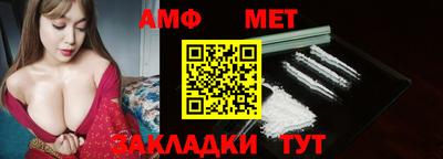 герыч Ипатово