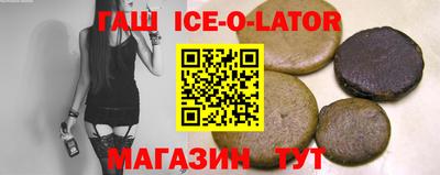 герыч Ипатово