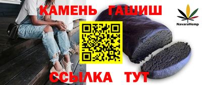 стаф Ирбит
